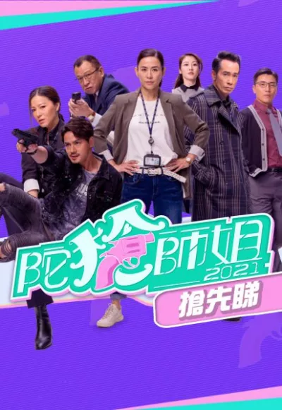 Lực Lượng Phản Ứng (Phần 05)