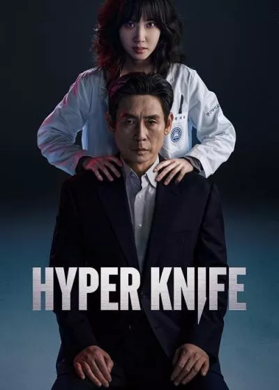 Lưỡi Dao Hiểm Hóc