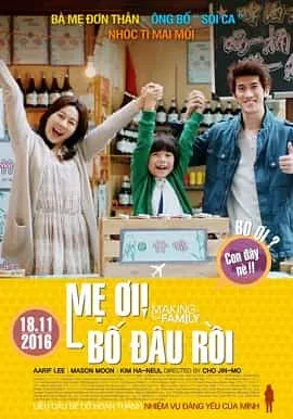 Mẹ Ơi Bố Đâu Rồi