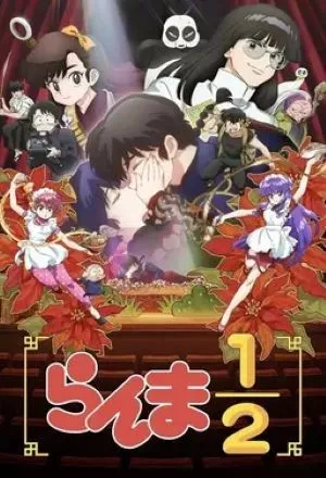 Một Nửa Ranma Season 2