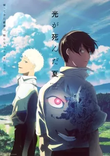 Mùa Hè Hikaru Chết