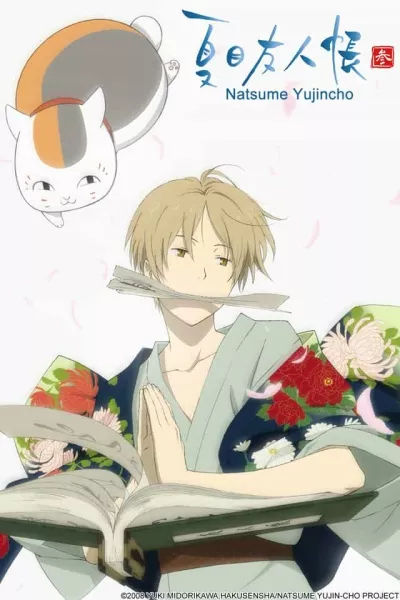 Natsume Yuujinchou Phần 3