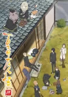 Natsume Yuujinchou Phần 4