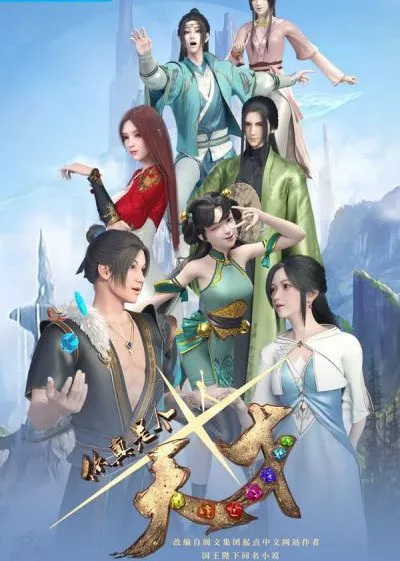 Ngươi Thật Sự Là Thiên Tài