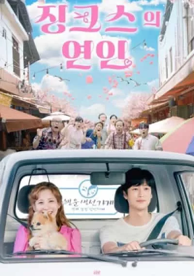 Người Tình Của Jinx