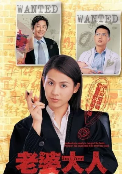 Người Vợ Thẩm Phán