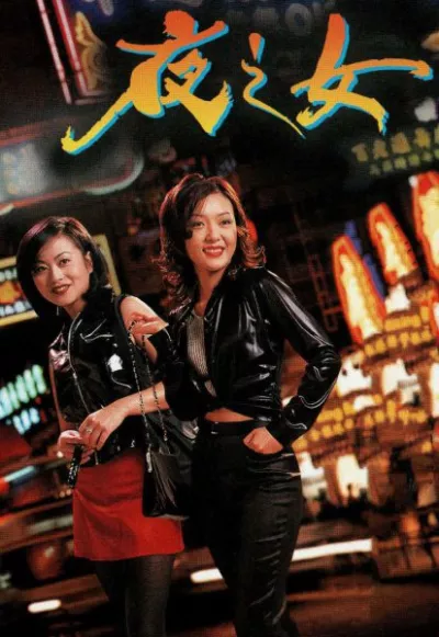 Nhân Chứng Mục Kích