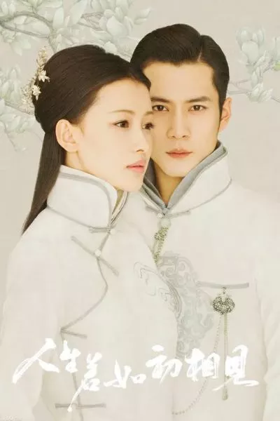 Nhân Sinh Nếu Như Lần Đầu Gặp Gỡ