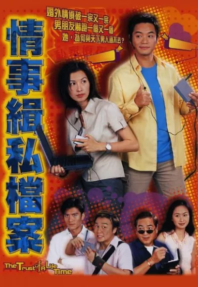 Niềm Tin Một Đời