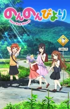 Non Non Biyori Phần 1