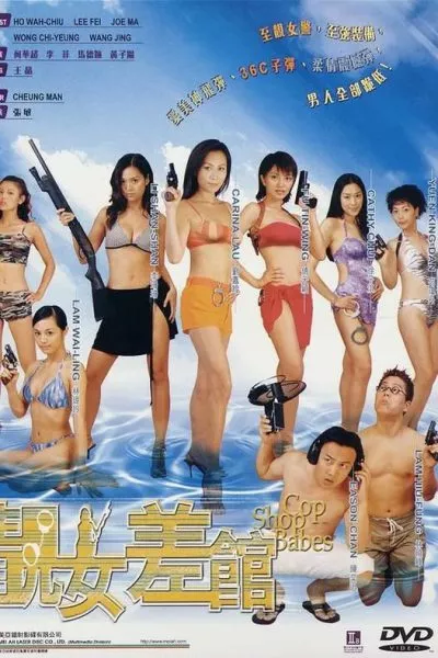 Nữ Cảnh Kiều Hoa