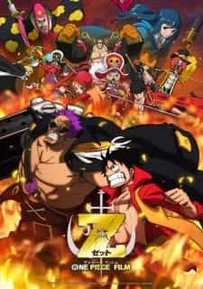 One Piece Movie 12 (One Piece Film Z)