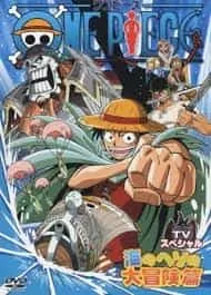 One Piece Special 1 (Adventure In The Ocean's Navel)
