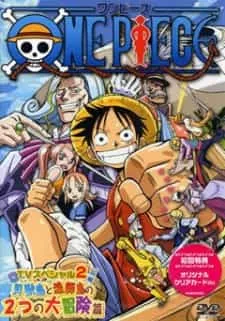 One Piece Special 2 (Open Upon the Great Sea A Father's Huge, HUGE Dream)