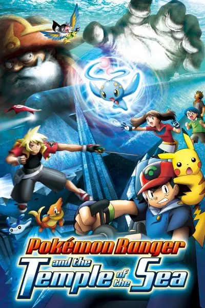 Pokémon (Movie 09): Chiến Binh Pokemon Và Hoàng Tử Biển Cả Manaphy
