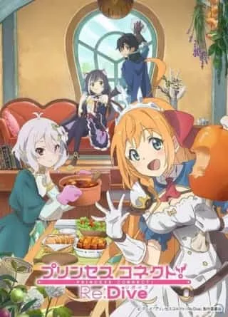 Princess Connect Re:Dive Season 2