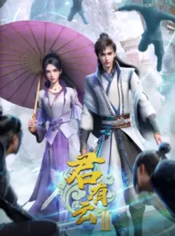 Quân Hữu Vân (Phần 2)