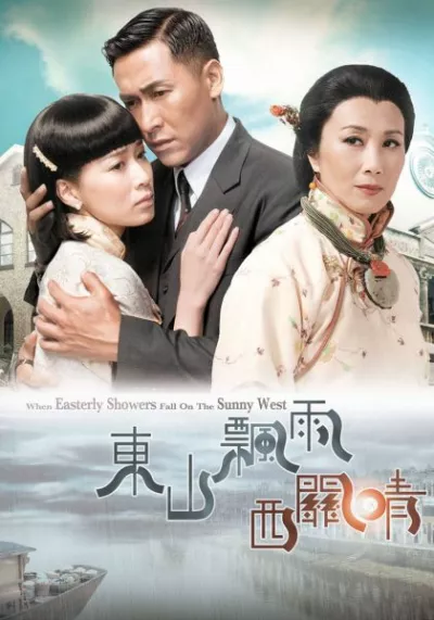 Quyền Lực Của Đồng Tiền