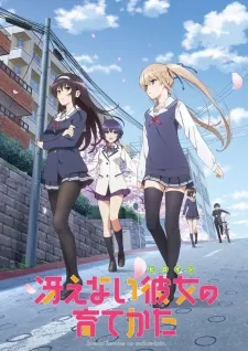 Saenai Heroine no Sodatekata Phần 1