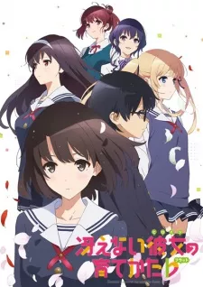 Saenai Heroine no Sodatekata Phần 2