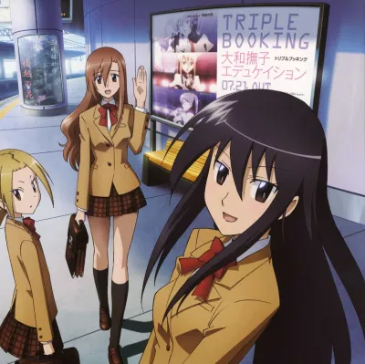 Seitokai Yakuindomo Phần 1