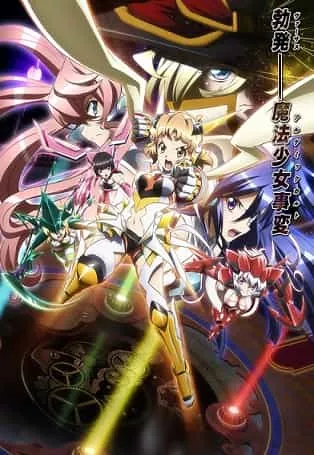 Senki Zesshou Symphogear Phần 3