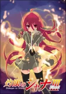Shakugan no Shana Phần 3