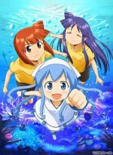 Shinryaku Ika Musume Phần 1