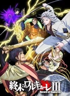 Đại Chiến Người Và Thần (Phần 3)