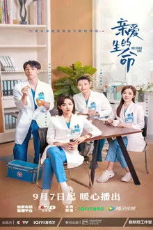 Sinh Mệnh Thân Yêu