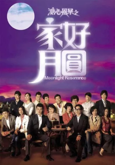 Sóng Gió Gia Tộc 2 (Phần 02)