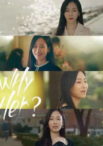 Tại Sao Lại Là Oh Soo Jae