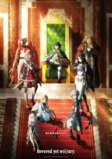 Tate no Yuusha no Nariagari SS4