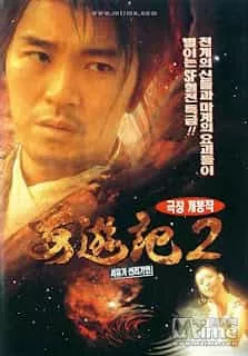 Tây Du Ký 2: Tiên Lý Kỳ Duyên