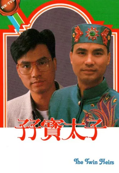 Thái Tử Sinh Đôi