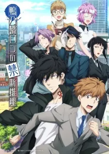 Thám Tử Loạn Trí SS2