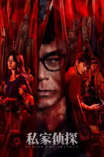 Thám Tử Tư: Phía Sau Vết Máu