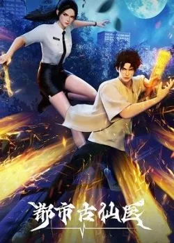 Thần Y Cổ Đại Ở Đô Thị