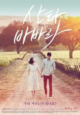 Thành Phố Santa Barbara Mộng Mơ