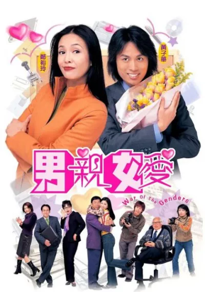 Thất Vọng (Tình Vắng)