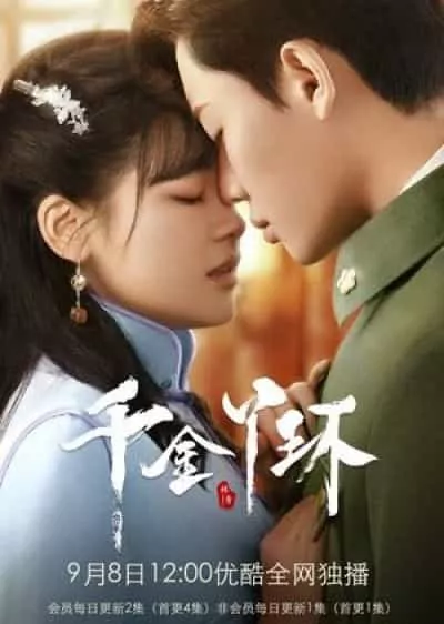 Thiên Kim Nha Hoàn