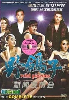 Thử Thách Nghiệt Ngã (Phần 01)