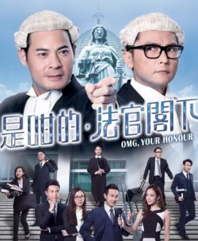 Thưa Ngài Thẩm Phán