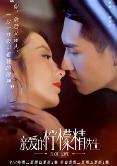 Tình Yêu Và Âm Mưu 2