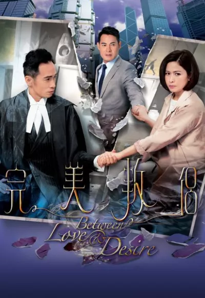 Tình Yêu Và Ngã Rẽ