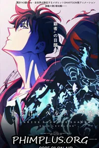 Tôi Thăng Cấp Một Mình 2