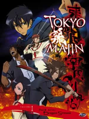 Tokyo Majin Gakuen Kenpuchou Phần 1