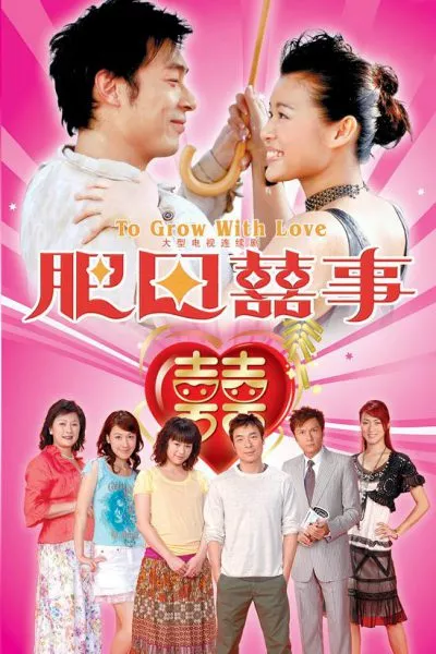 Trên Cả Tình Yêu