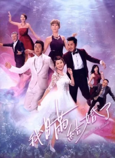 Trò Chơi Hôn Nhân