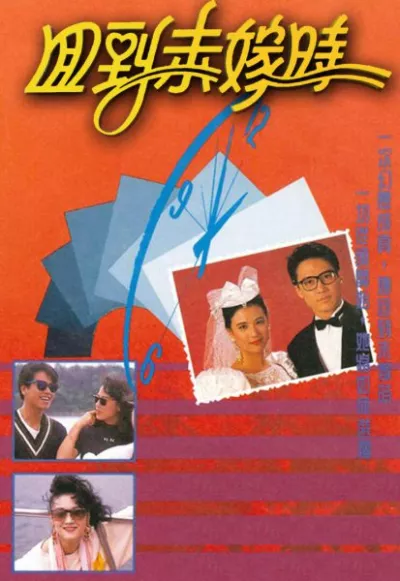 Trở Về Thời Con Gái